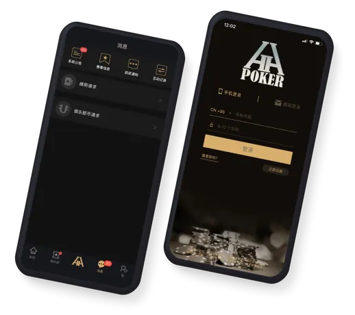 hhpoker官网下载APK